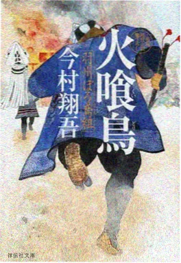进击的巨人 最终季 动漫海报