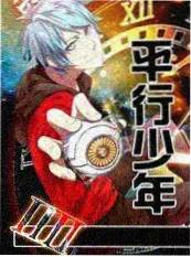 声生不息 宝岛季 综艺海报