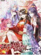 圆桌派 第七季 综艺海报